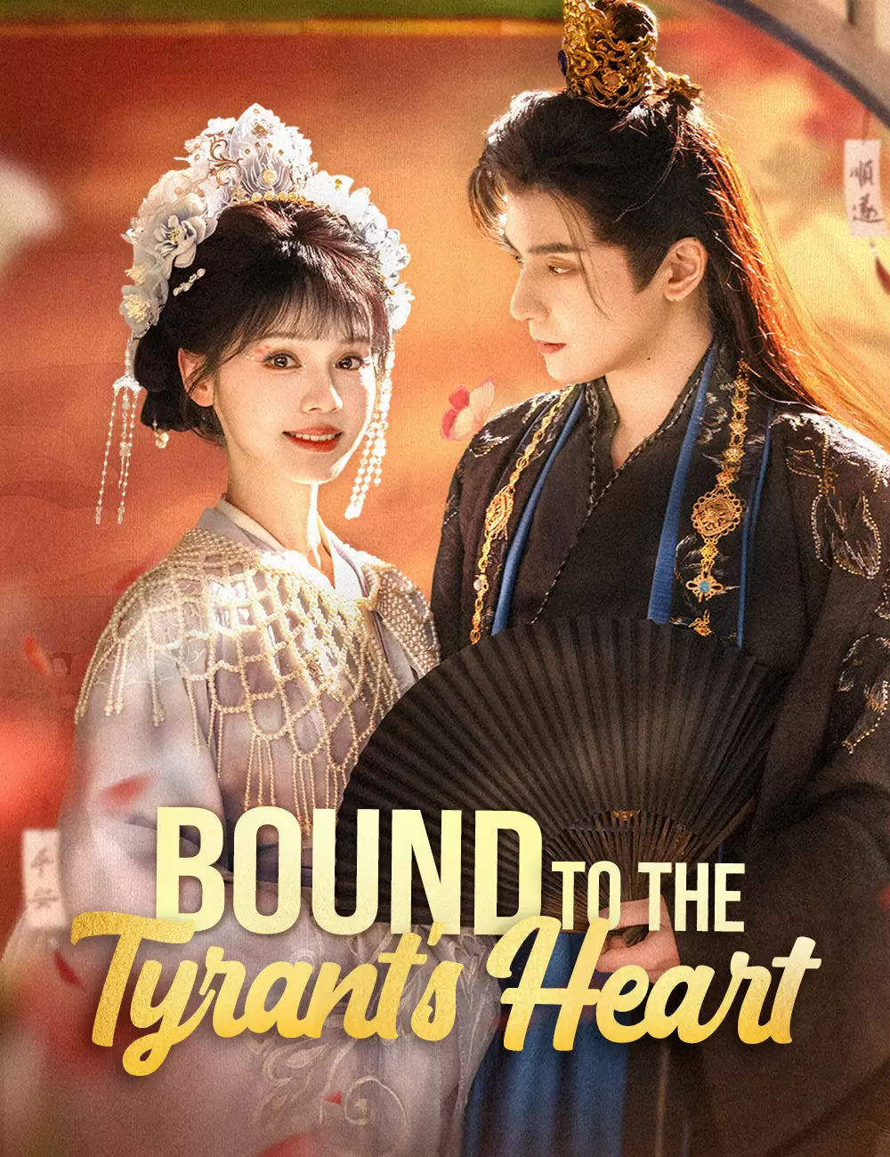 Bound to the Tyrant's Heart