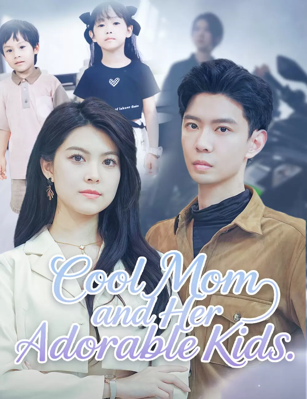 Cool Mom and Her Adorable Kids