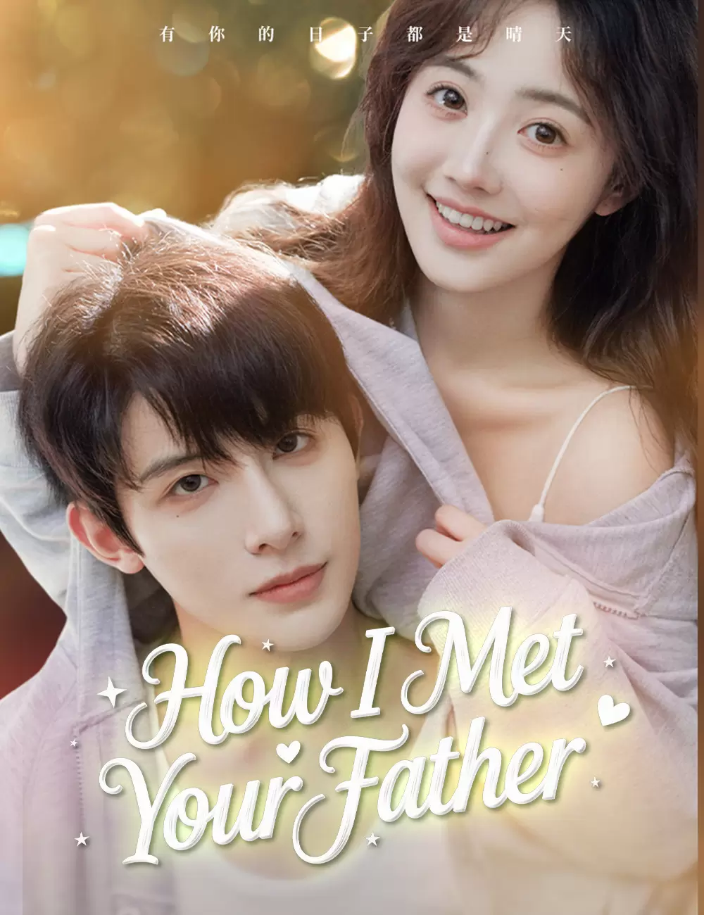 How I Met Your Father