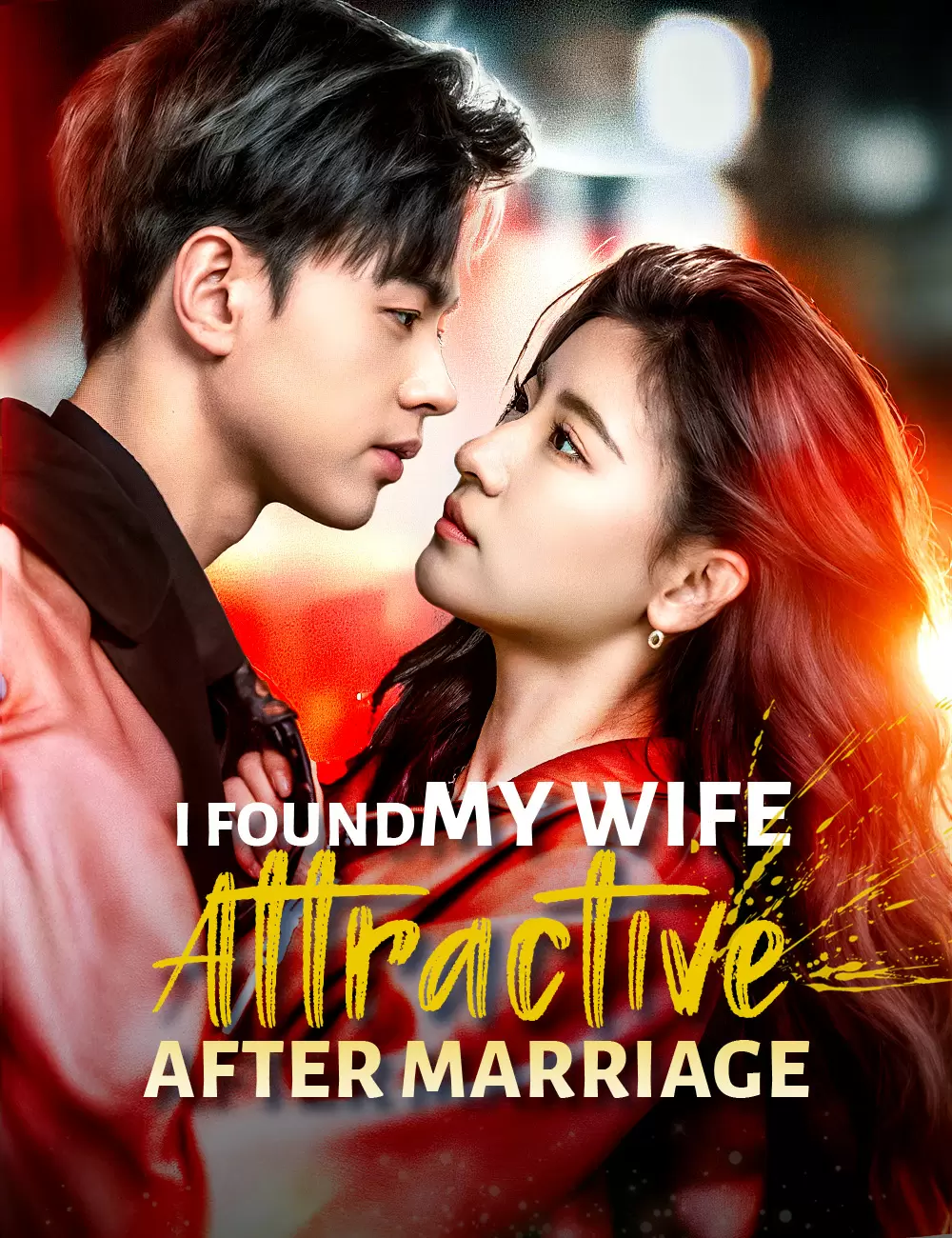 I Found My Wife Attractive After Marriage