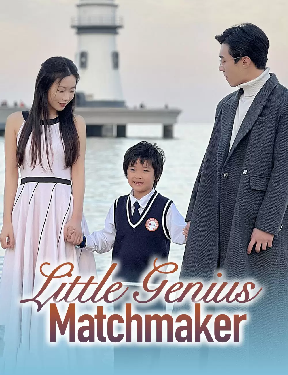 Little Genius Matchmaker