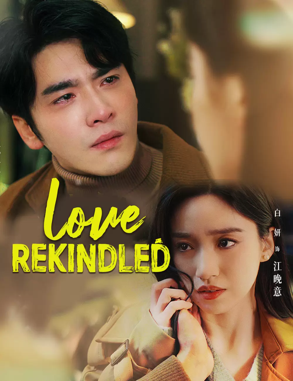 Love Rekindled