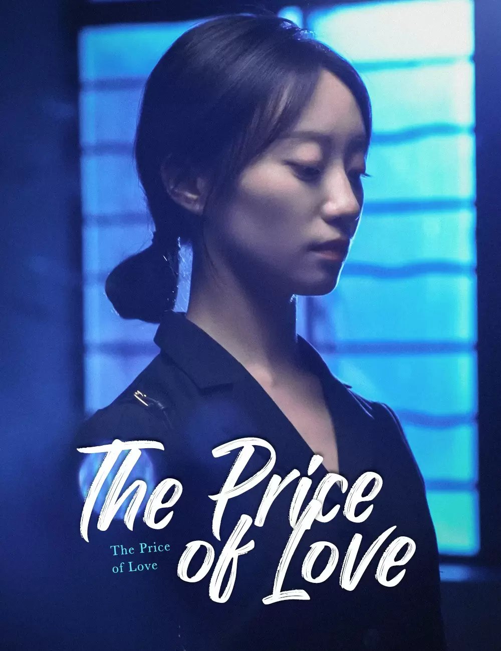 The Price of Love