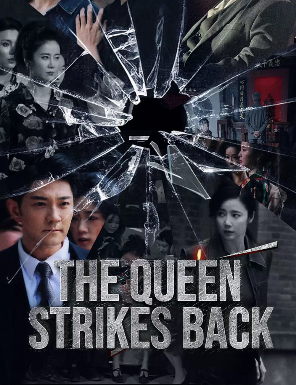 The Queen Strikes Back