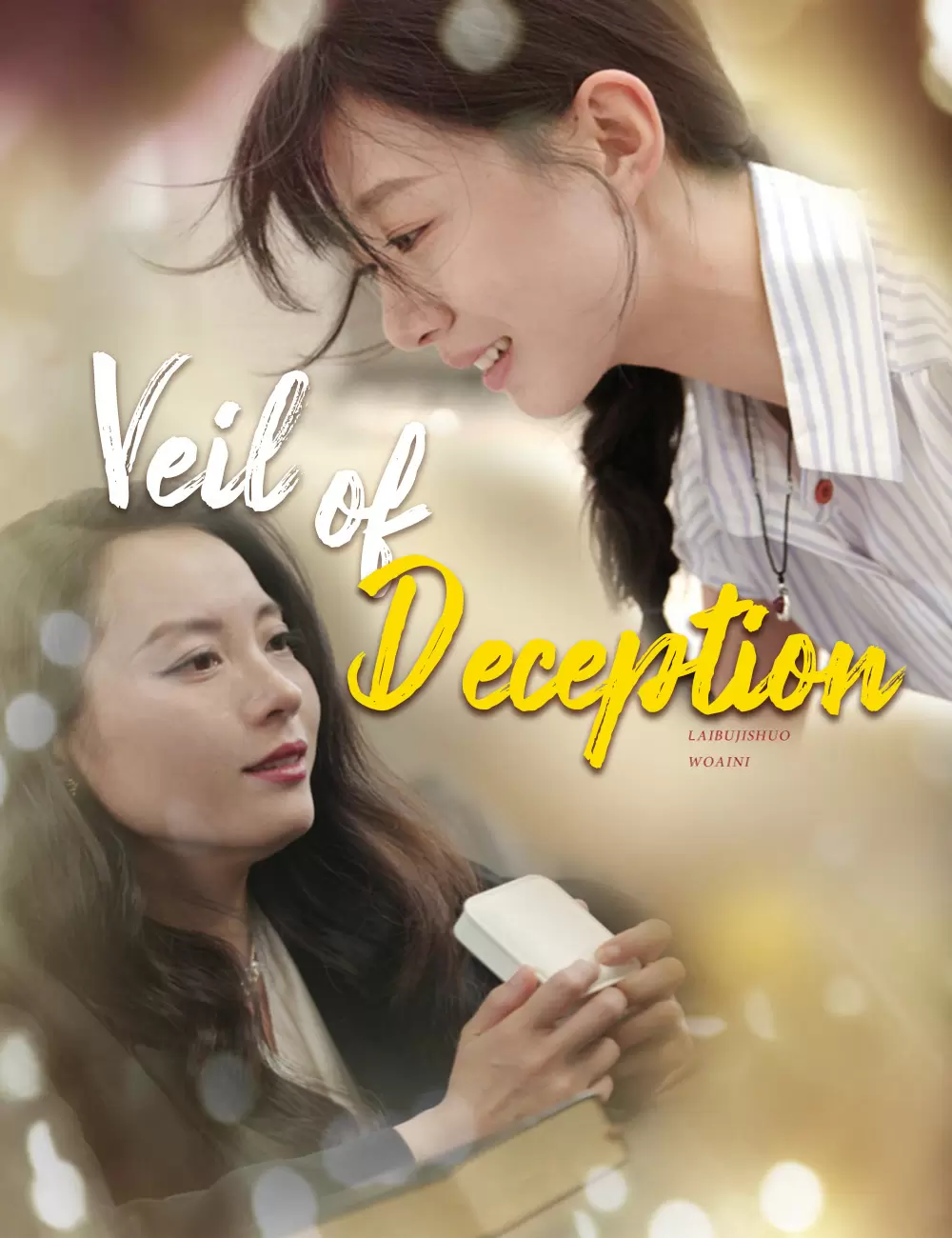 Veil of Deception