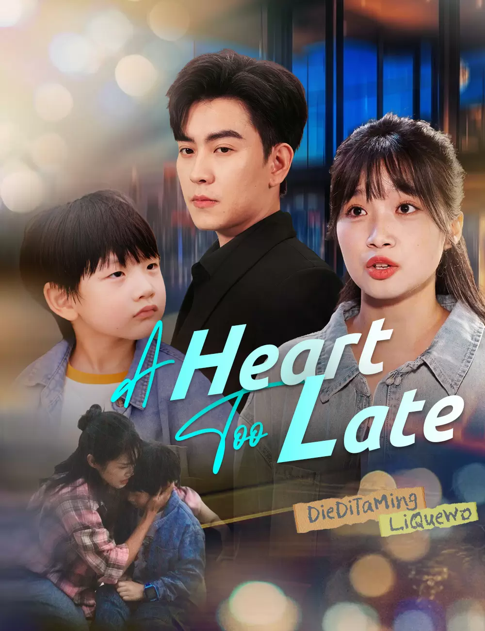 A Heart Too Late