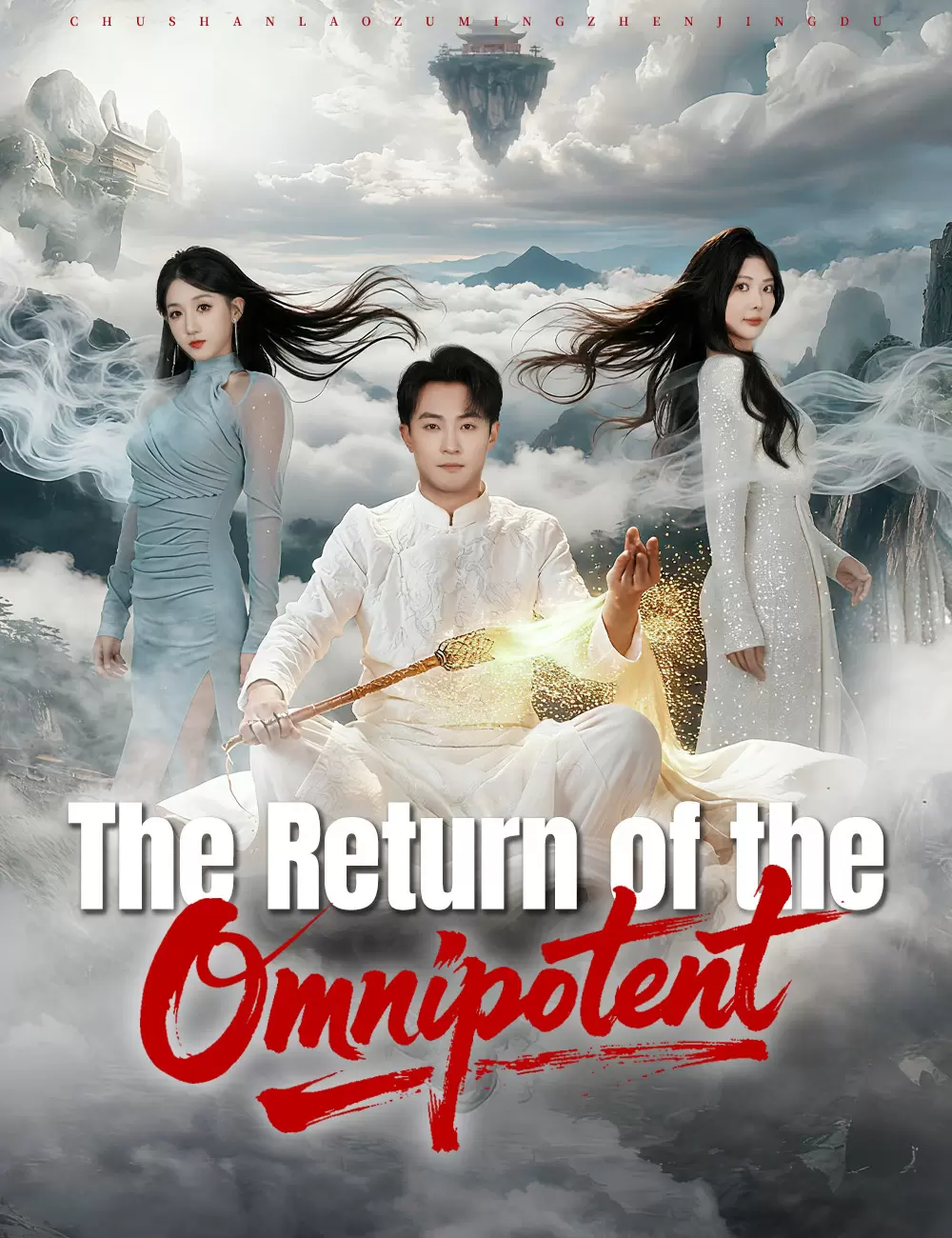The Return of the Omnipotent