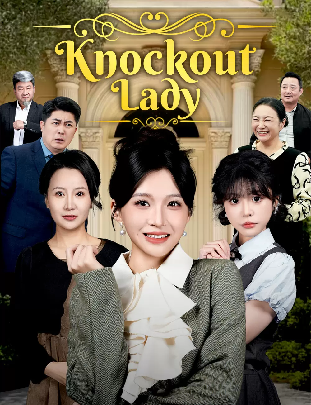 Knockout Lady