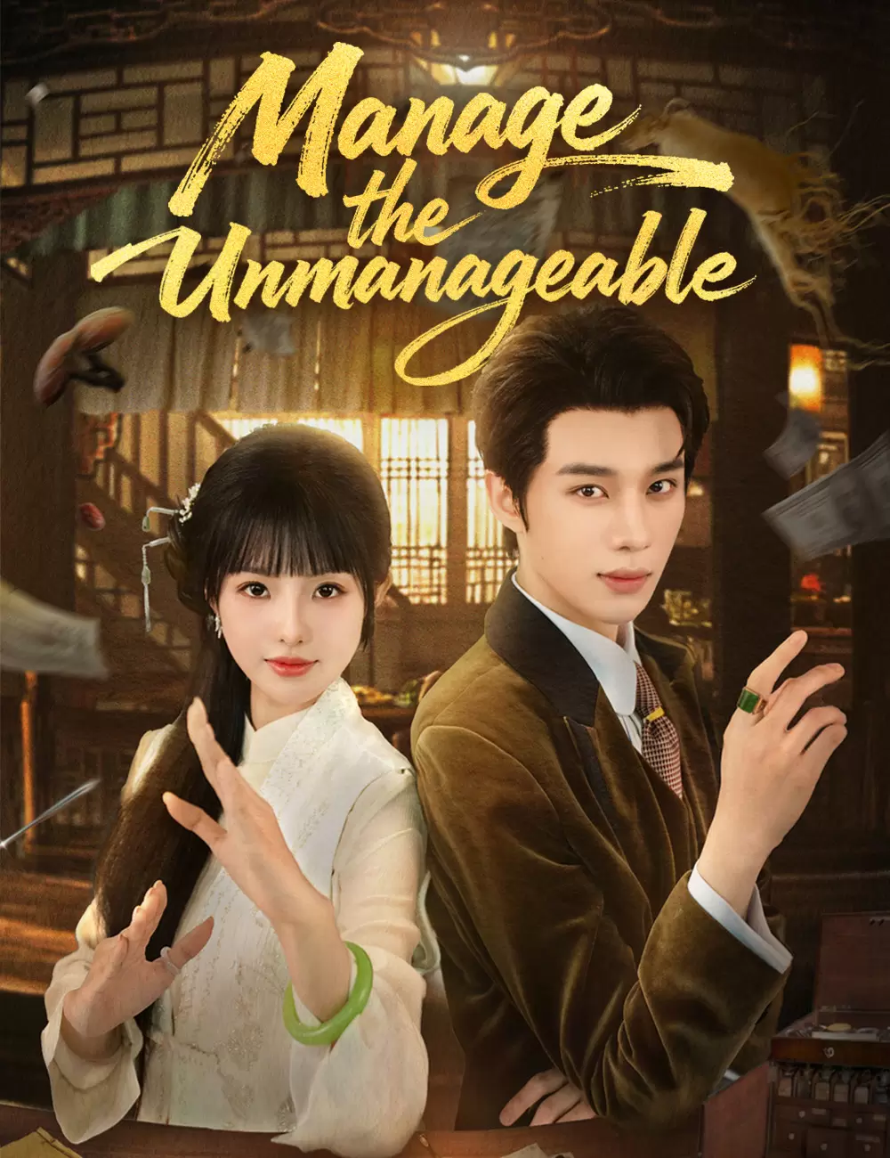 Manage the Unmanageable