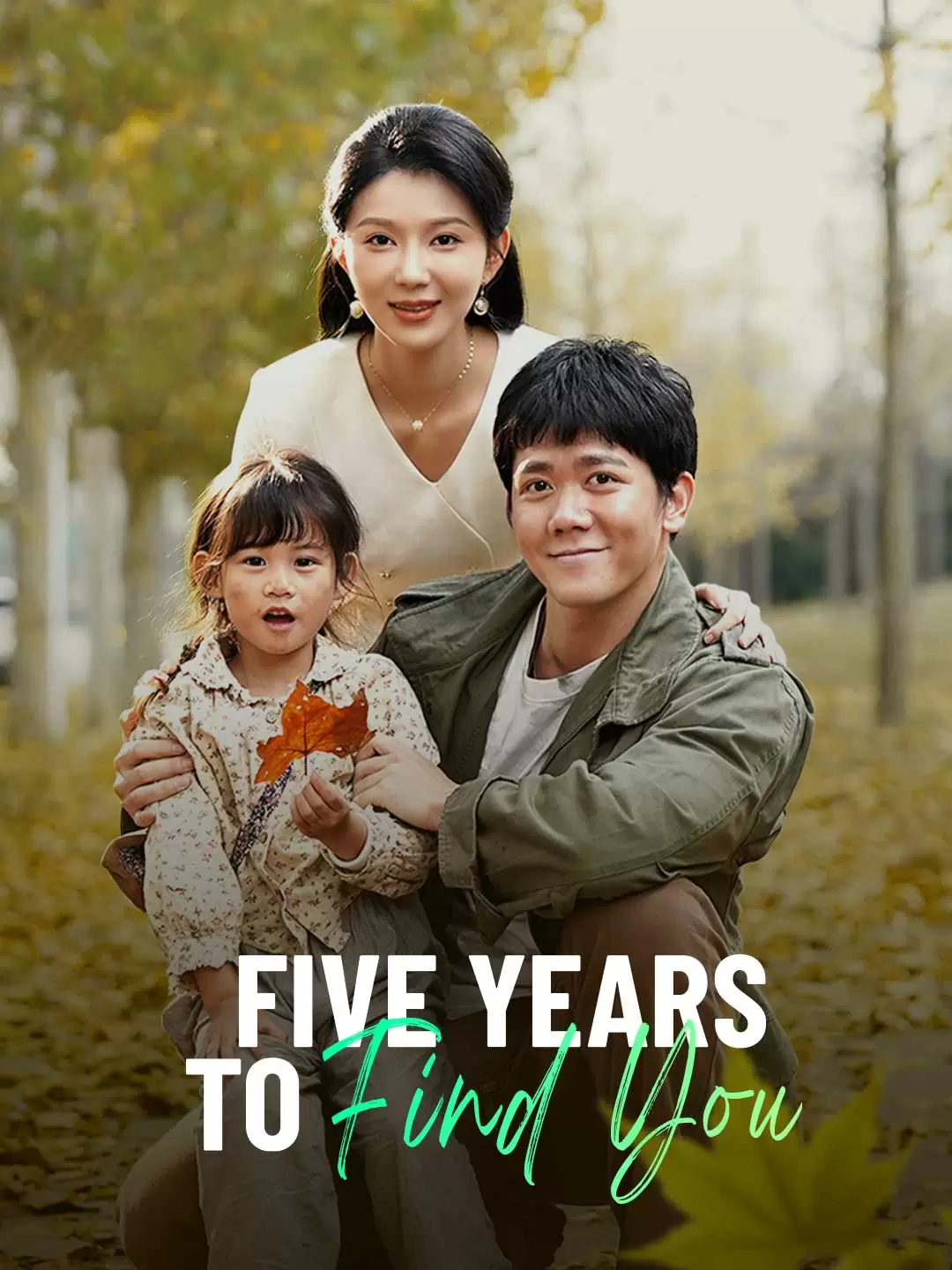 Five Years to Find You